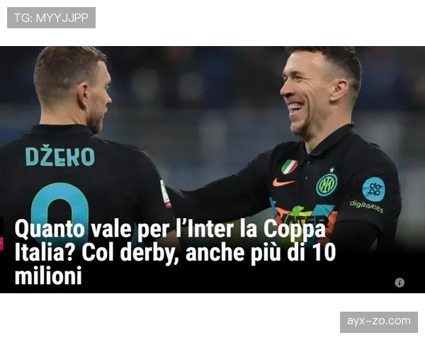 国米主帅战术革新再显神威，剑指联赛双冠伟业