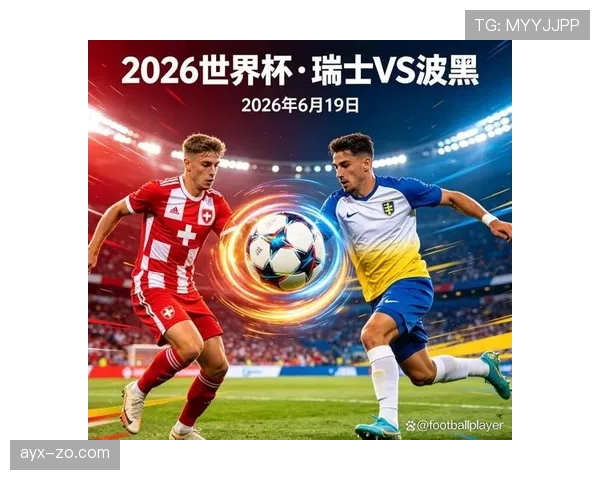 瑞士末轮赢球：世界杯B组榜首位置确定